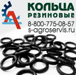 Ремкомплект резиновых колец
